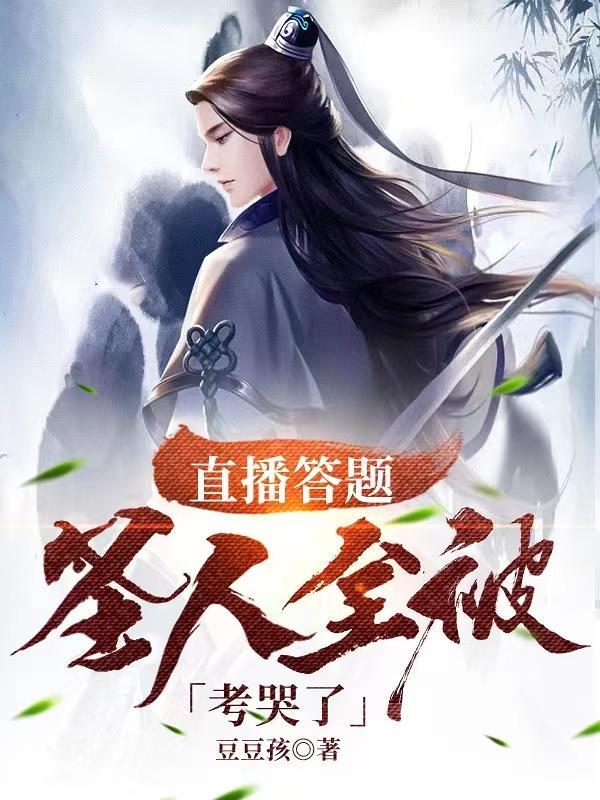 圣人指什么人