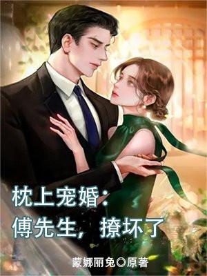 撩坏了 蒙娜丽兔