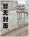 李道然是主角的