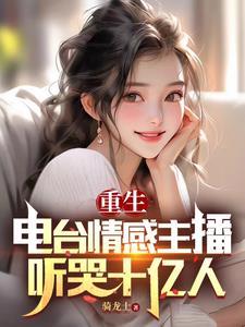 重生华娱2000年一专封神起点