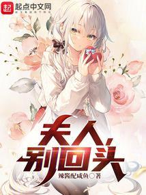 修仙从青梅开始百度百科